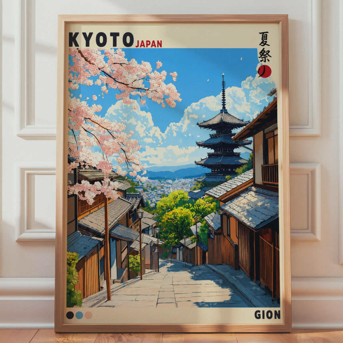 Kyoto Gion Print, Anime Style Cherry Blossom Pagoda Street Scene (Wall Art)