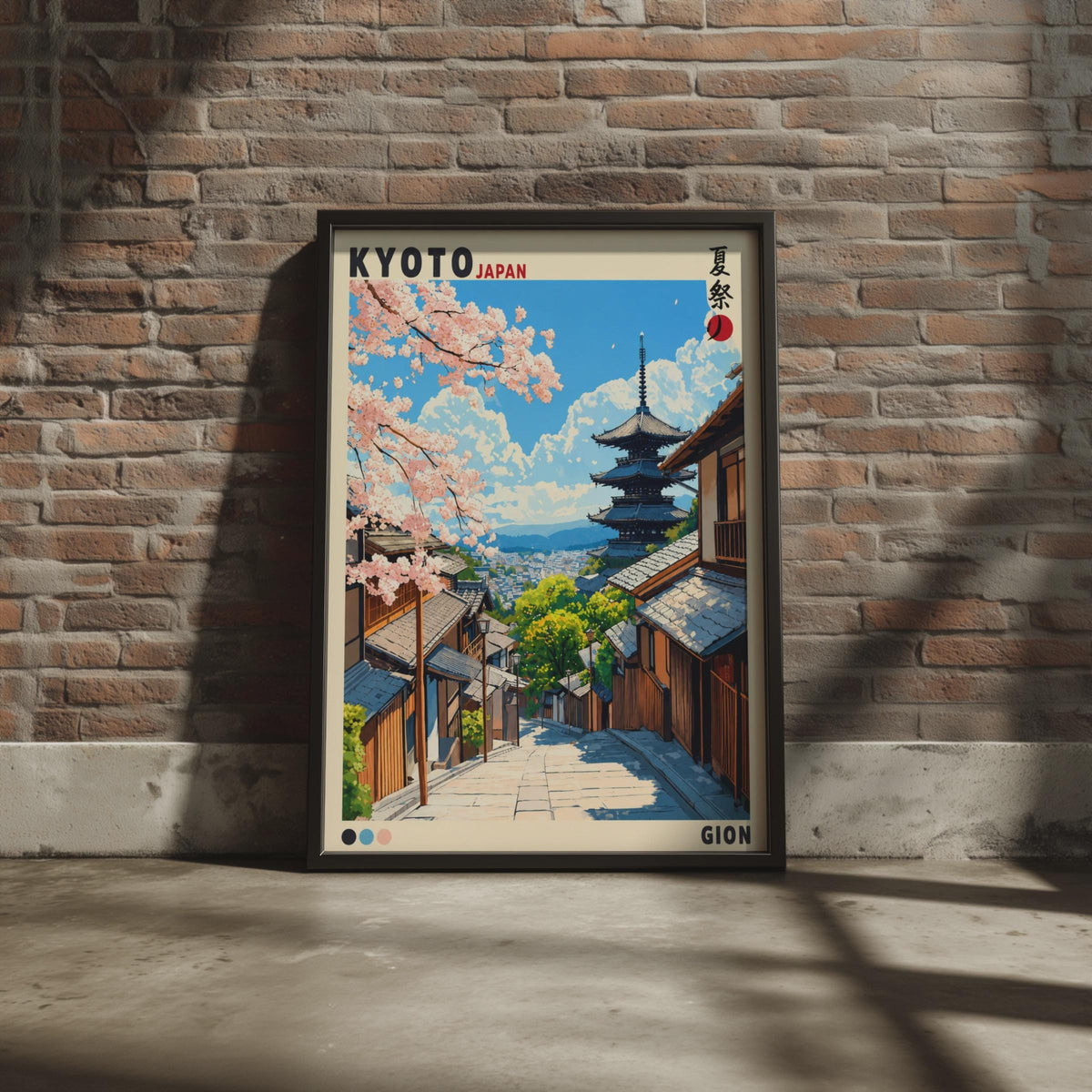 Kyoto Gion Print, Anime Style Cherry Blossom Pagoda Street Scene (Wall Art)