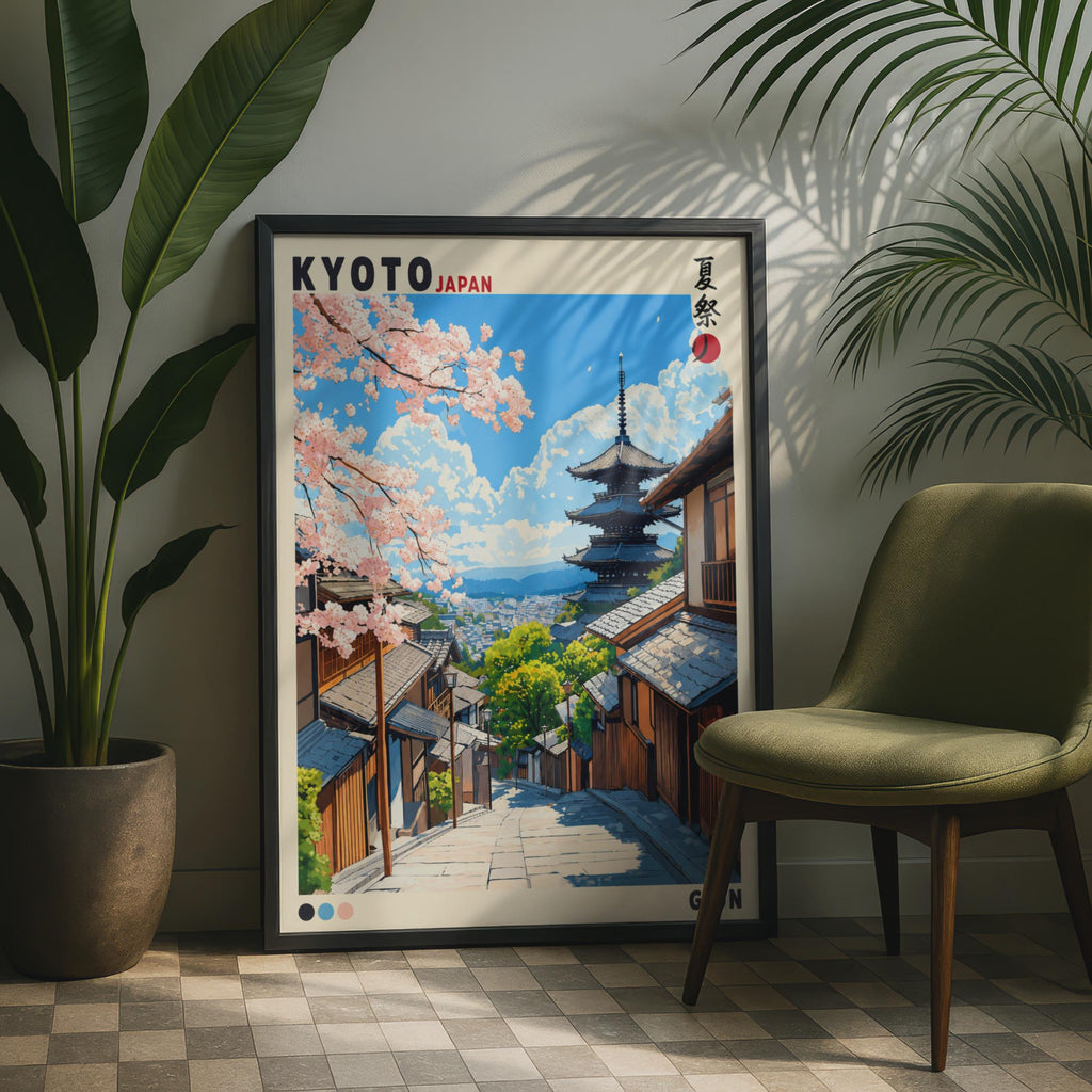 Kyoto Gion Print, Anime Style Cherry Blossom Pagoda Street Scene (Wall Art)