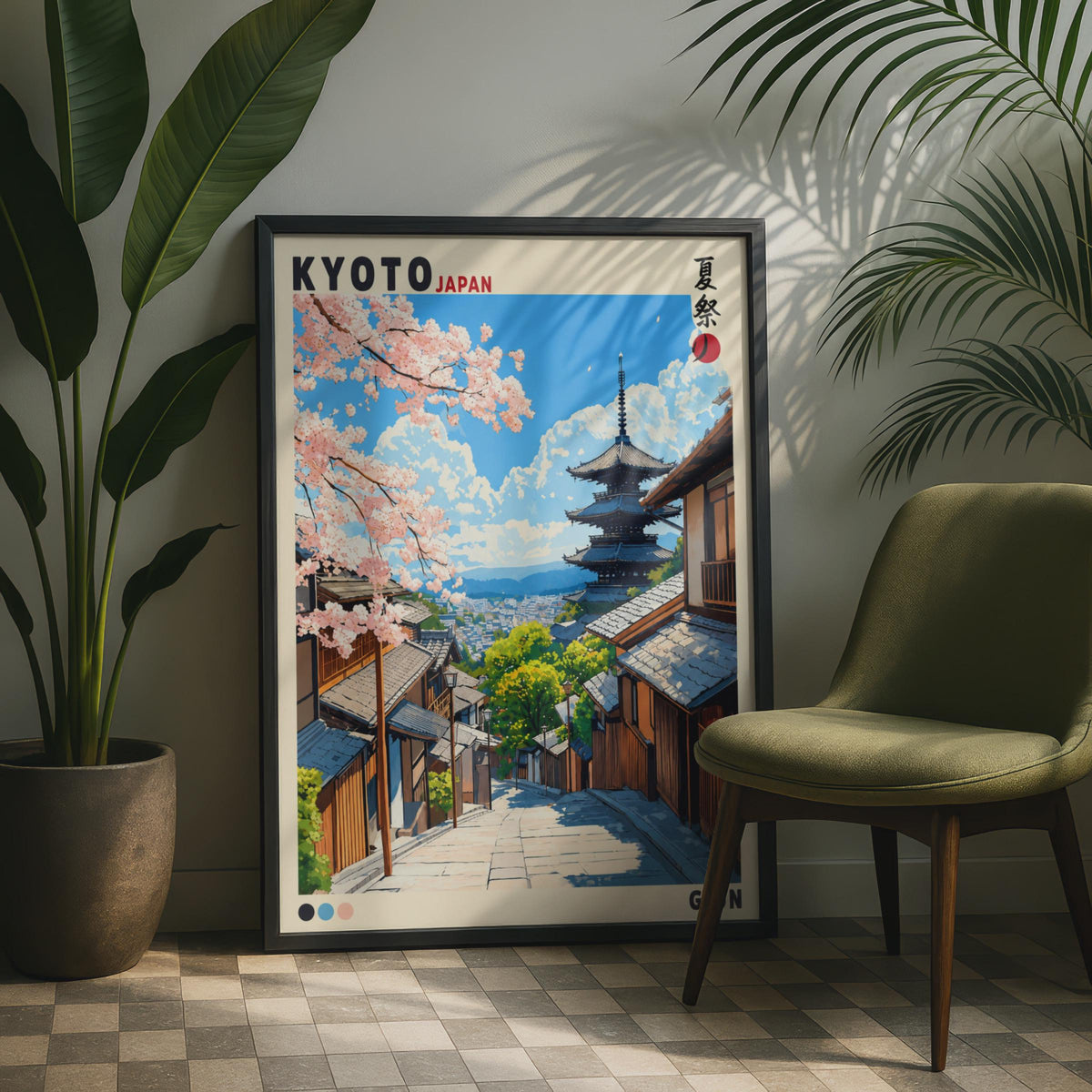 Kyoto Gion Print, Anime Style Cherry Blossom Pagoda Street Scene (Wall Art)