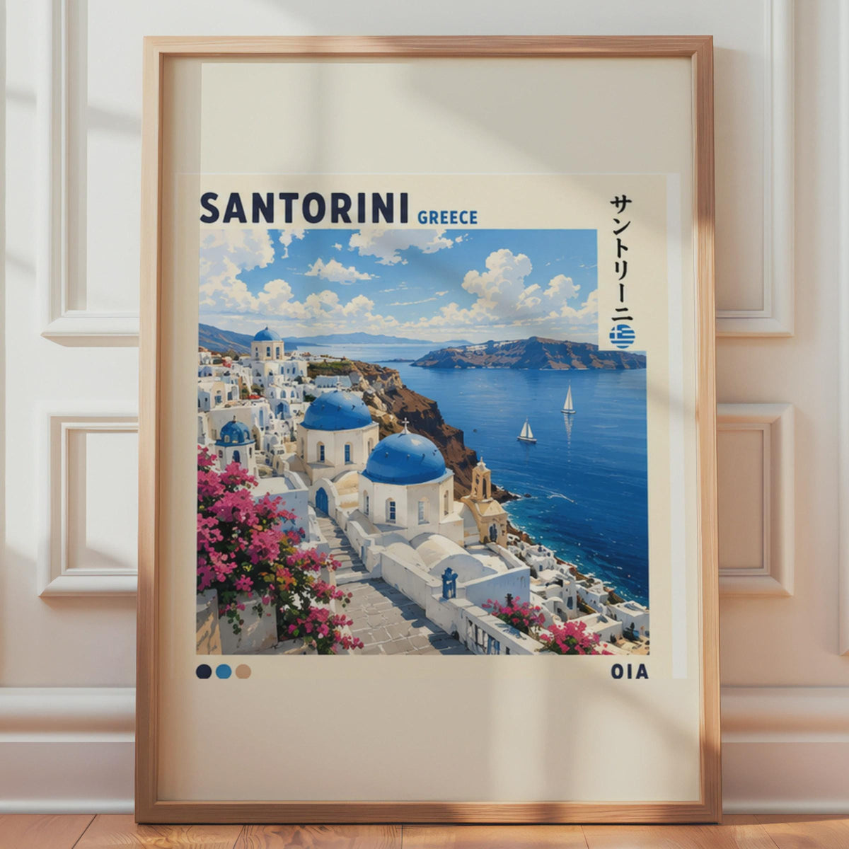 Santorini Greece Travel Poster, Oia Blue Dome Church, Mediterranean Sea (Print)