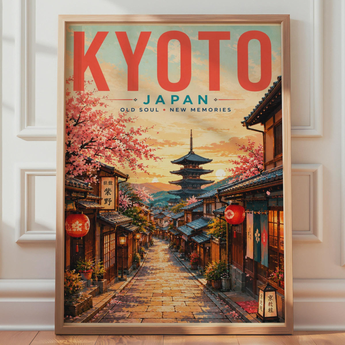 Kyoto Japan Travel Poster, Cherry Blossom Pagoda Street Art (Print)