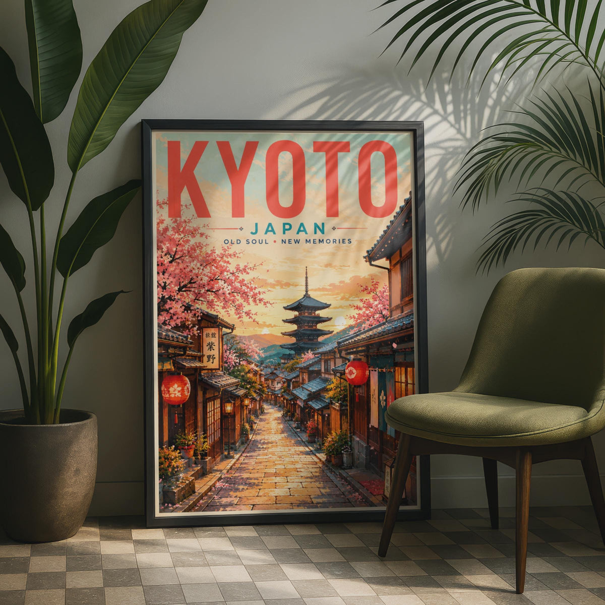 Kyoto Japan Travel Poster, Cherry Blossom Pagoda Street Art (Print)