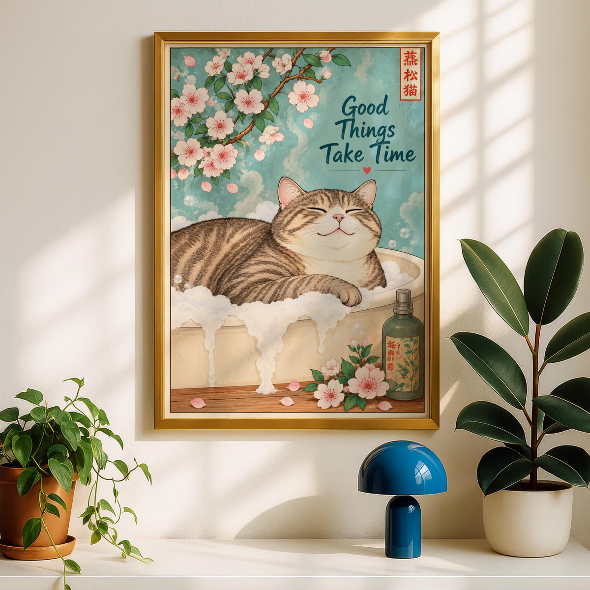 Cat Bath Poster, Japanese Cherry Blossom Wall Art, Bathroom Print, Good Things Take Time Quote